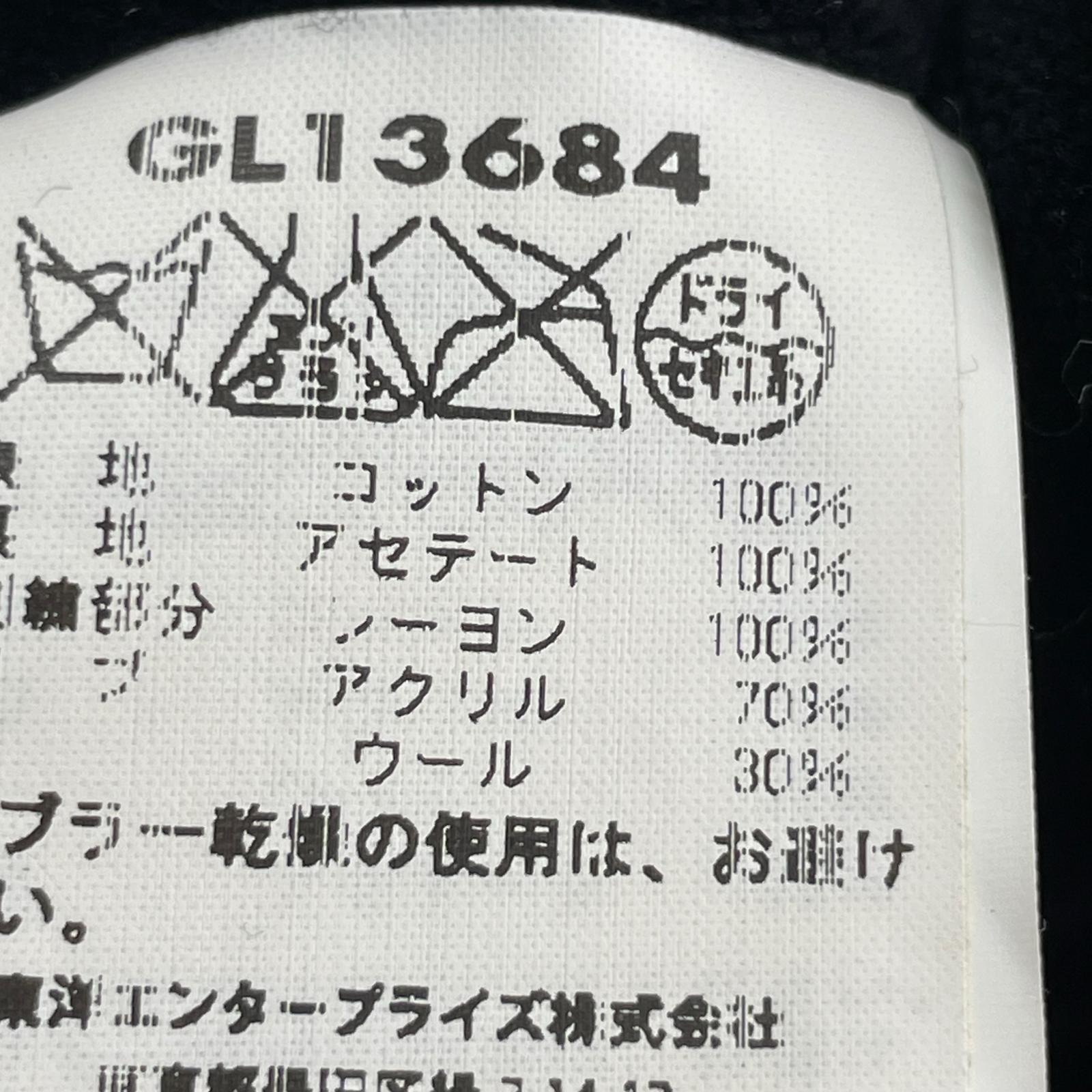 ジャケット GOLD 別珍 リバーシブルスカジャン (38) GL3684 38