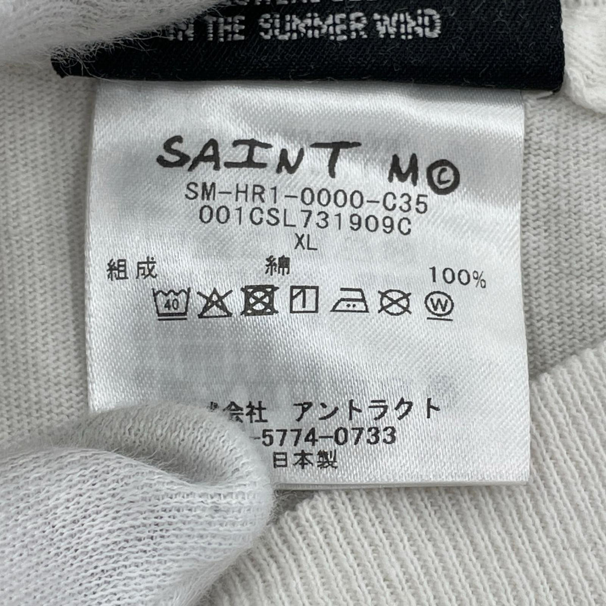 半袖Ｔシャツ SM-HR1-0000-C35 ホワイト
