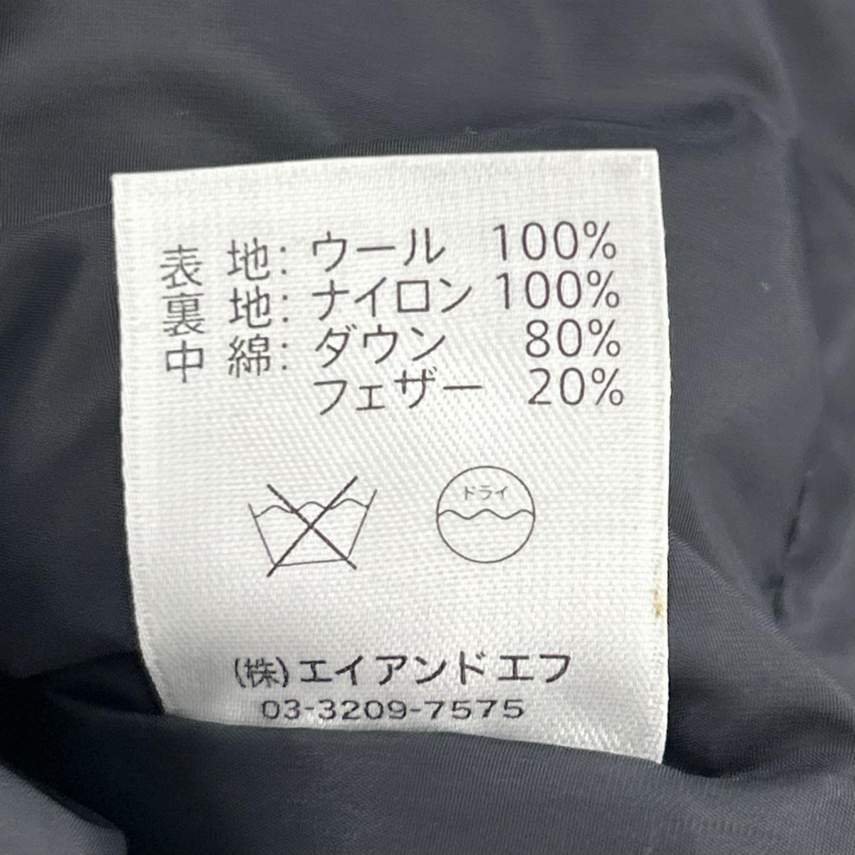 ダウンベスト ﾀﾞｳﾝﾍﾞｽﾄ (M)ﾏﾄﾞﾗｽﾁｪｯｸ M マルチカラー
