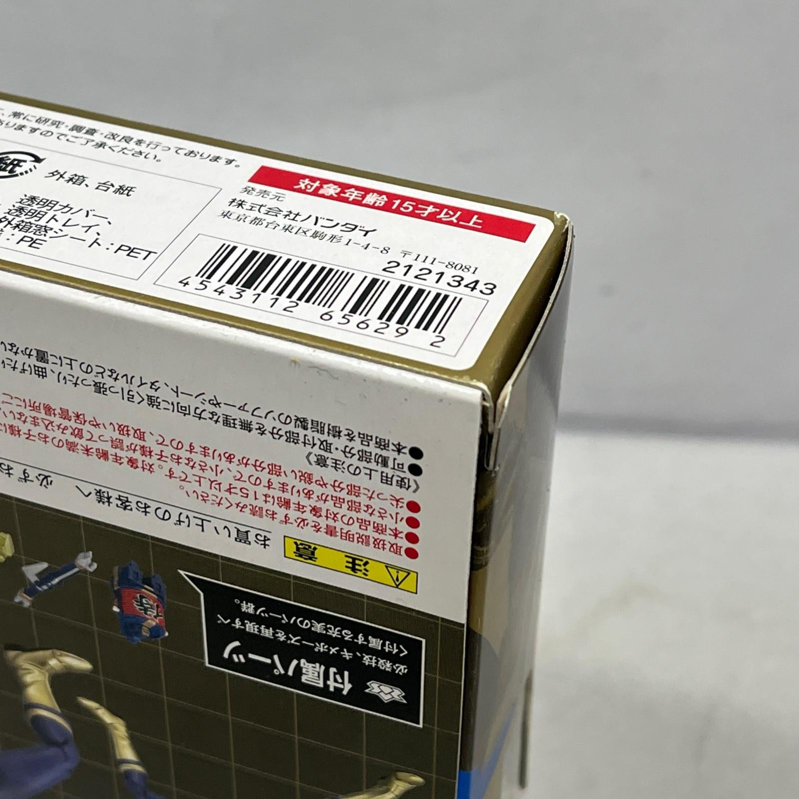 S.H.Figuarts シンケンゴールド 侍戦隊シンケンジャー バンダイ フィギュア/グッズ