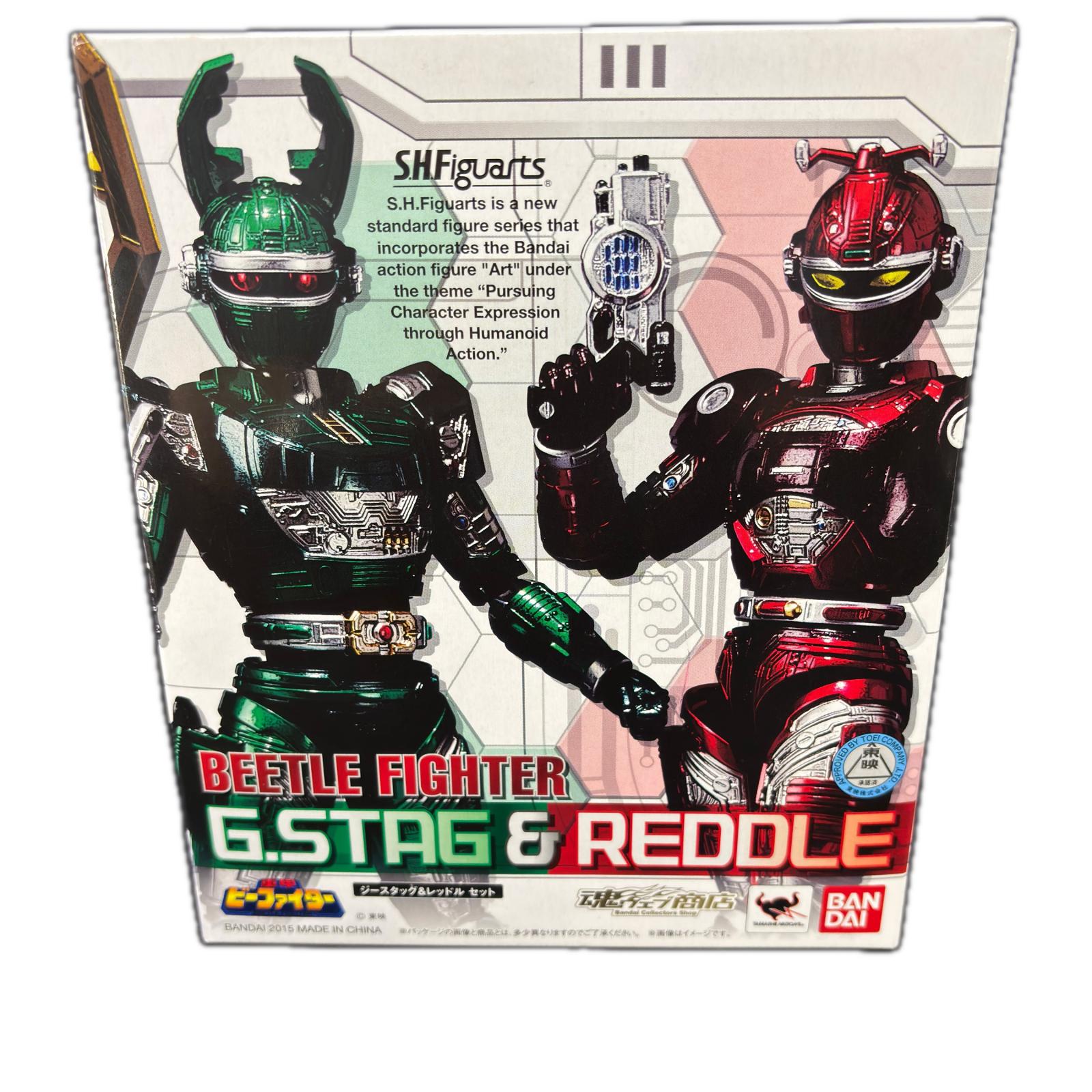 S.H.Figuarts ジースタッグ&レッドルセット 特撮ヒーロー　S.h.figuarts ジースタッグ＆レッドルセット バンダイ フィギュア/グッズ