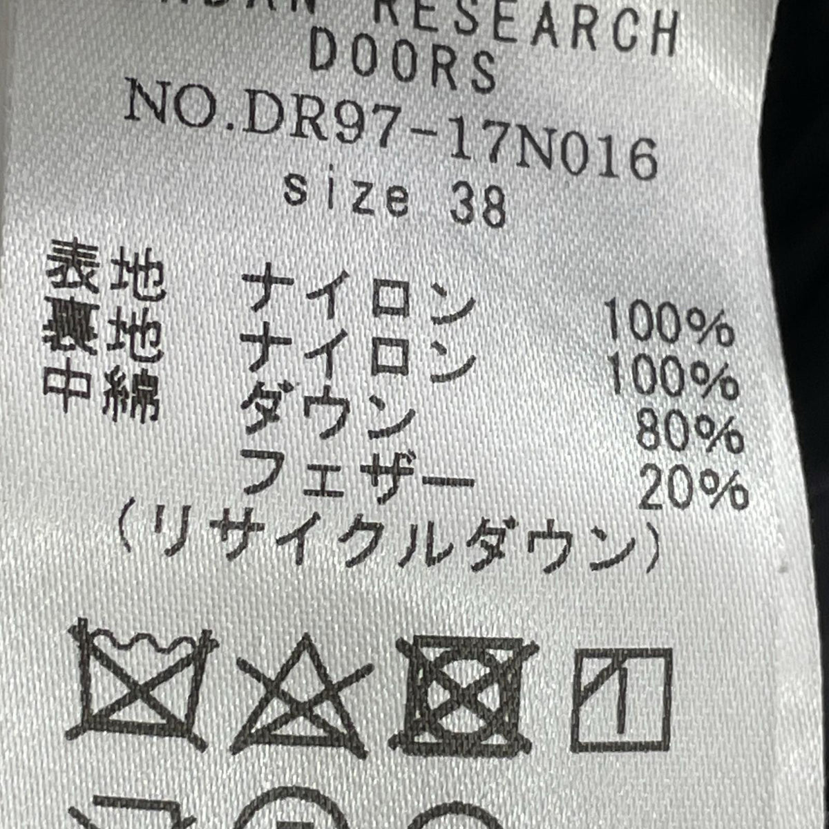 ダウンジャケット URBAN RESEARCH別注 AURORA 38 グリーン