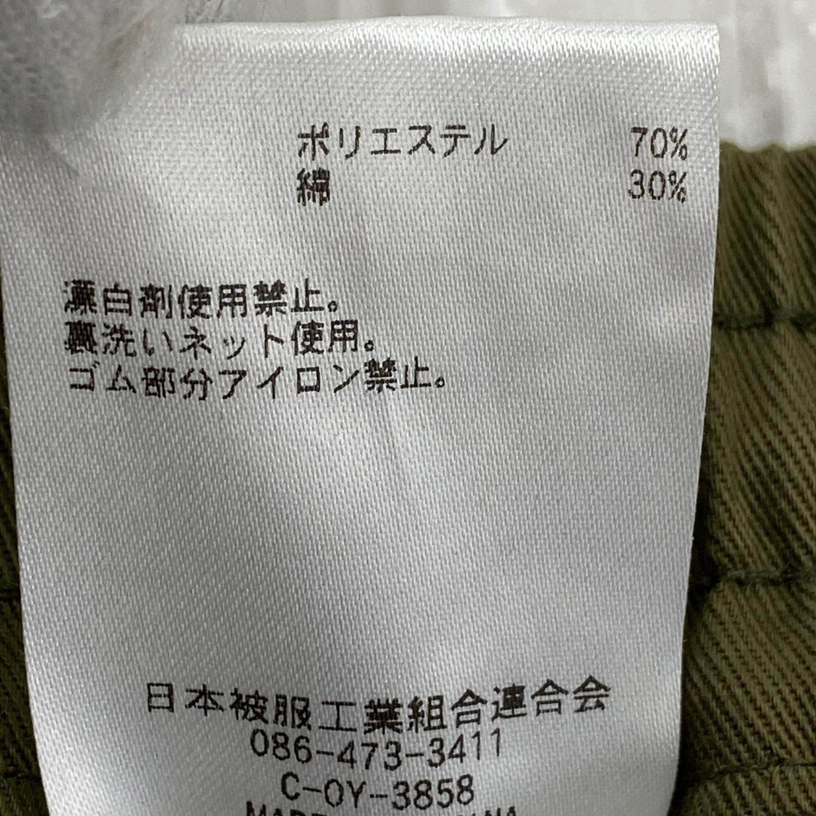 パンツ Johnbull ワイドテーパードカーゴパンツ LL カーキ LL