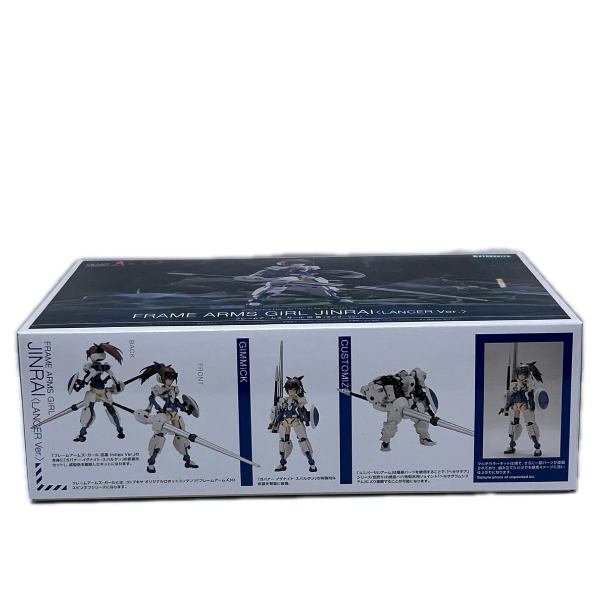 フレームアームズ・ガール 迅雷 ランサーver. 『フレームアームズ・ガール』（FRAME ARMS GIRL） コトブキヤ その他美少女プラモ