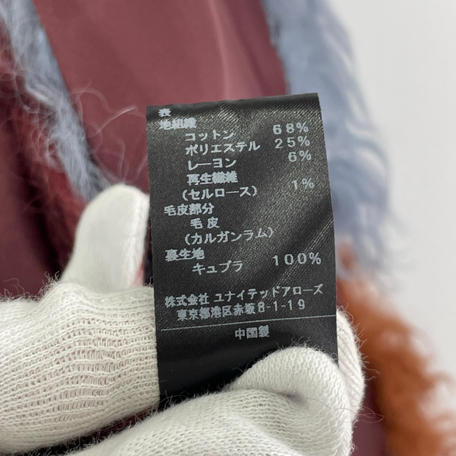 その他アウター ｶﾙｶﾞﾝﾗﾑｶﾗｰﾐｯｸｽﾍﾞｽﾄ マルチカラー