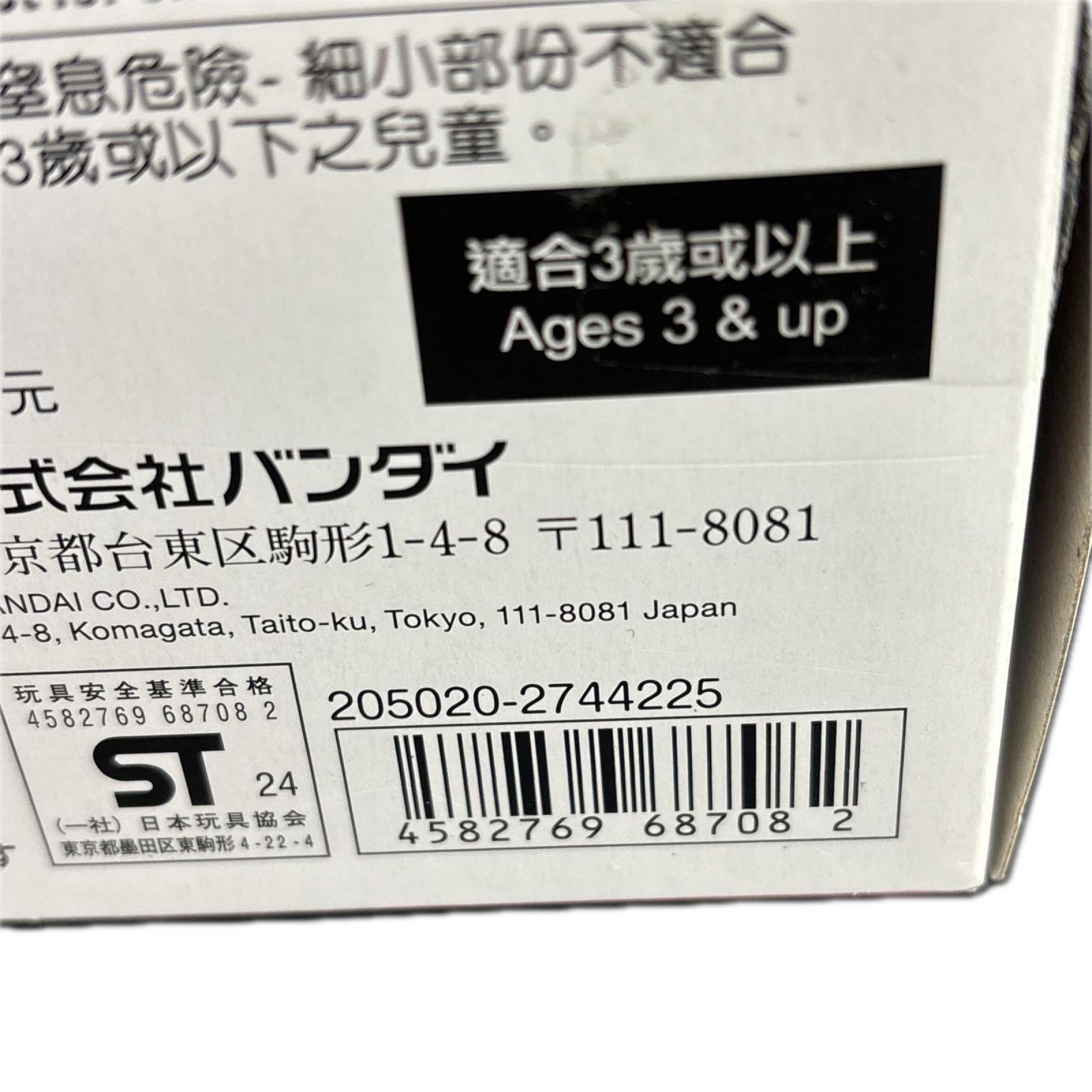 DXヴァレンバスター バンダイ フィギュア/グッズ