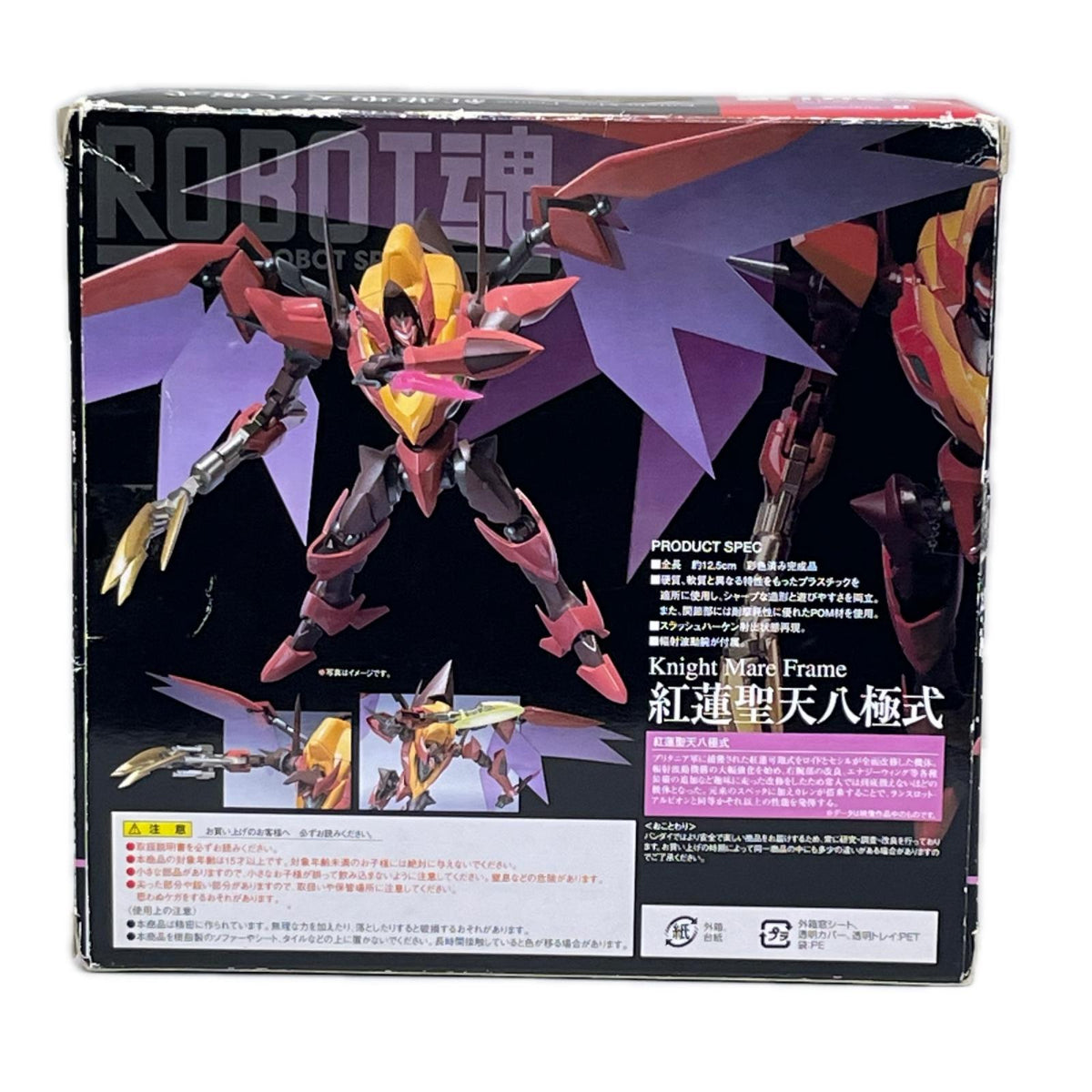 ROBOT魂 紅蓮聖天八極式 コードギアス 反逆のルルーシュ バンダイ フィギュア/グッズ