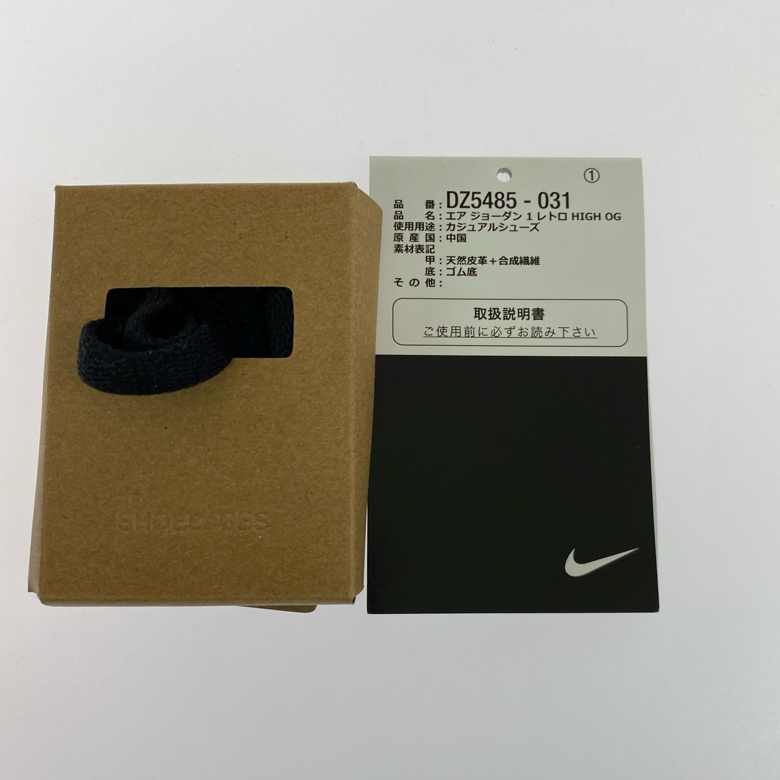スニーカー AJ1 黒緑 27cm (US9 UK8 1/2 EU44)