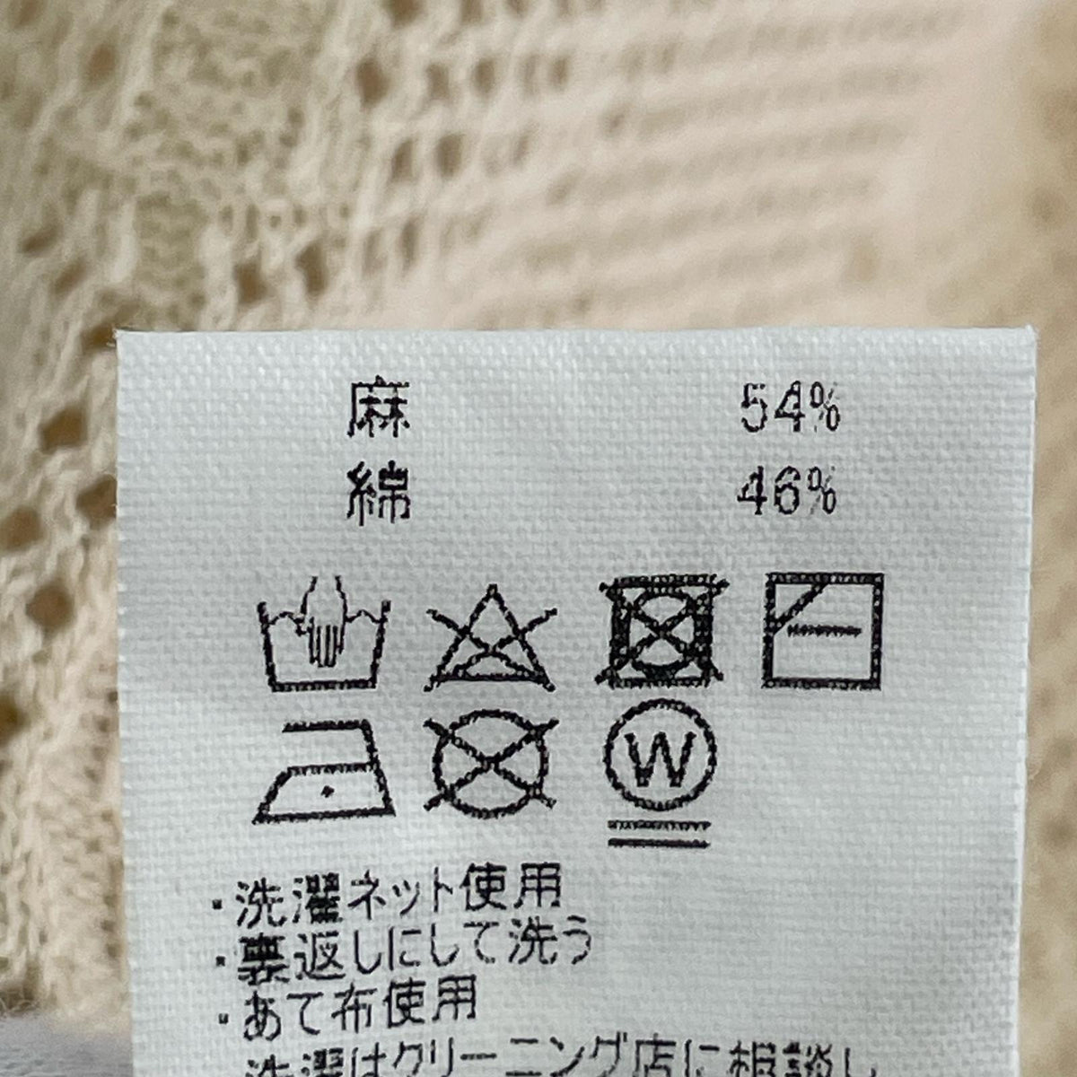 半袖シャツ JQ KNIT SHIRTS L ベージュ