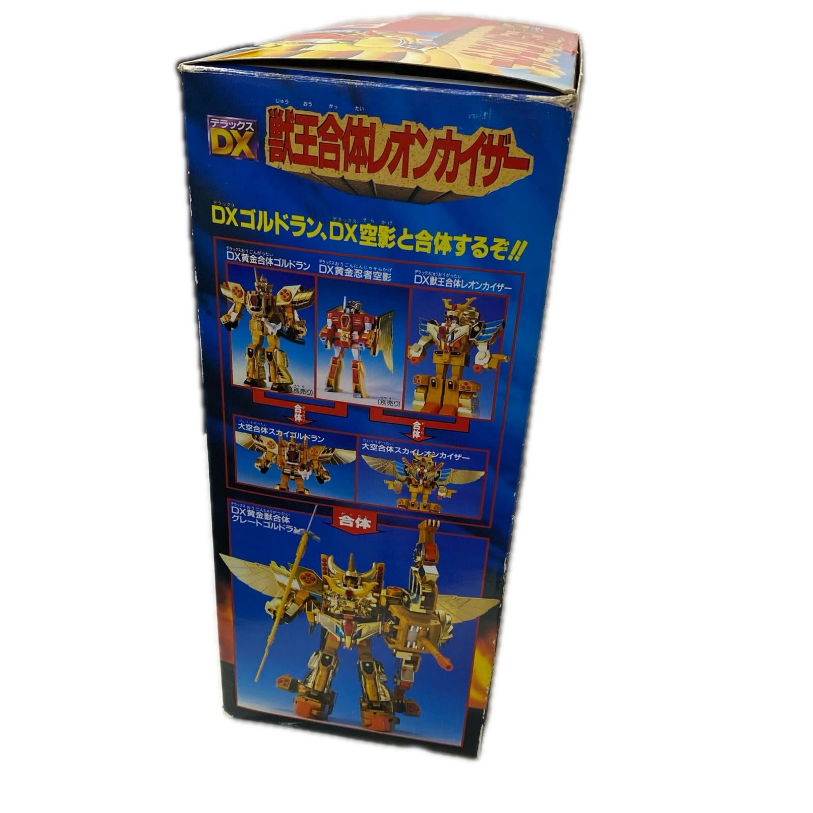 DX獣王合体レオンカイザー 黄金勇者ゴルドラン フィギュア/グッズ