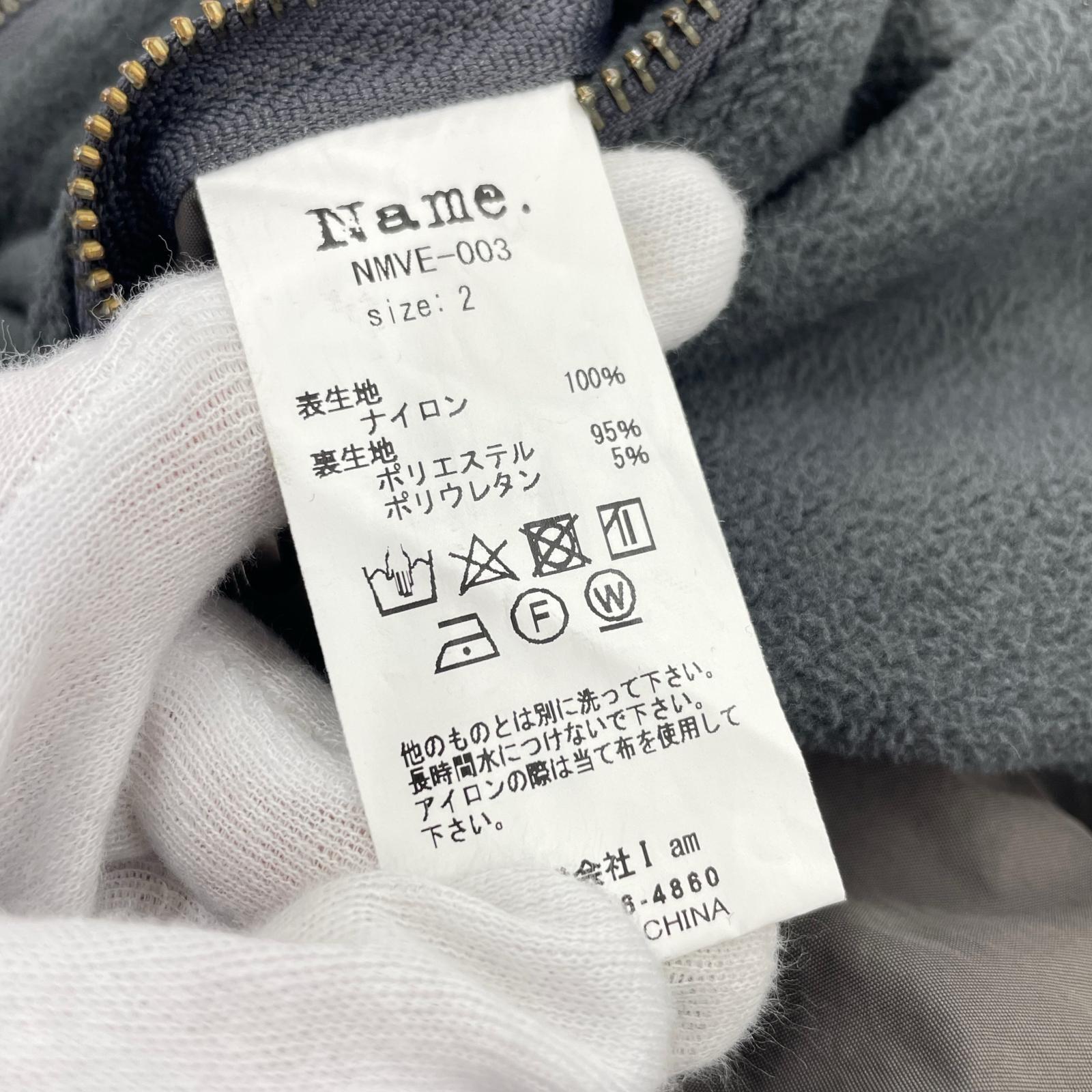 その他トップス Name. リバーシブルベスト 汚れあり グレー
