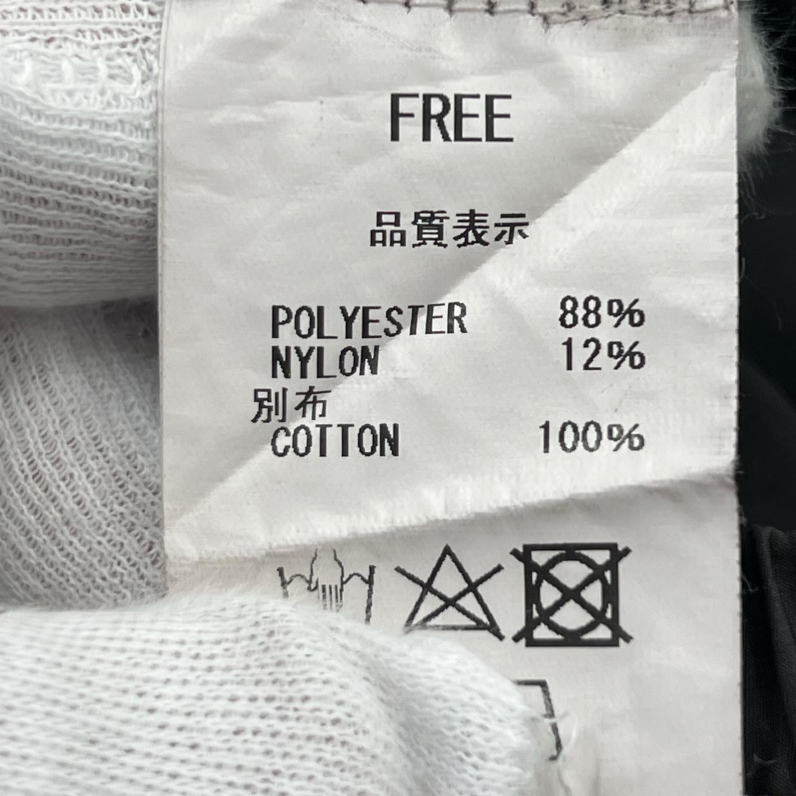その他ボトムス Private brand by S.F.S ナイロンパンツ 穴有 フリー グレー