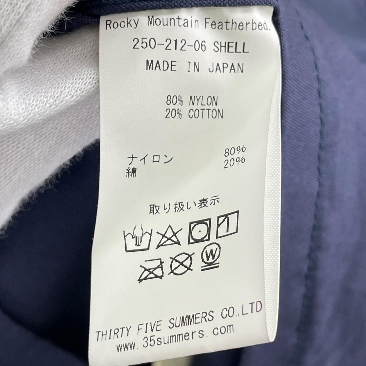 ジャケット 250-212-06 S ネイビー