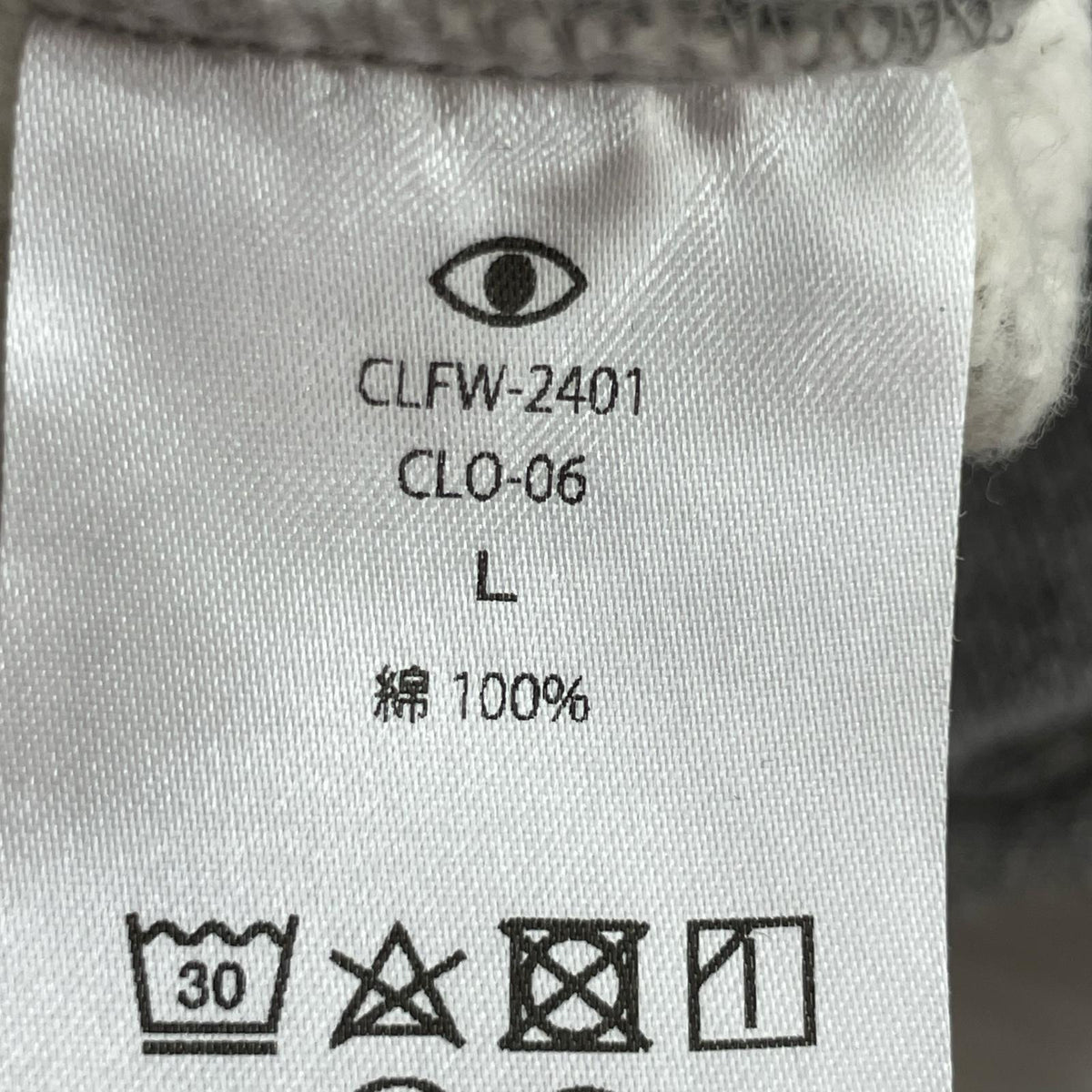 スウェット Cloveru WIDE SWEAT MUJI TURTLE L グレー L グレー