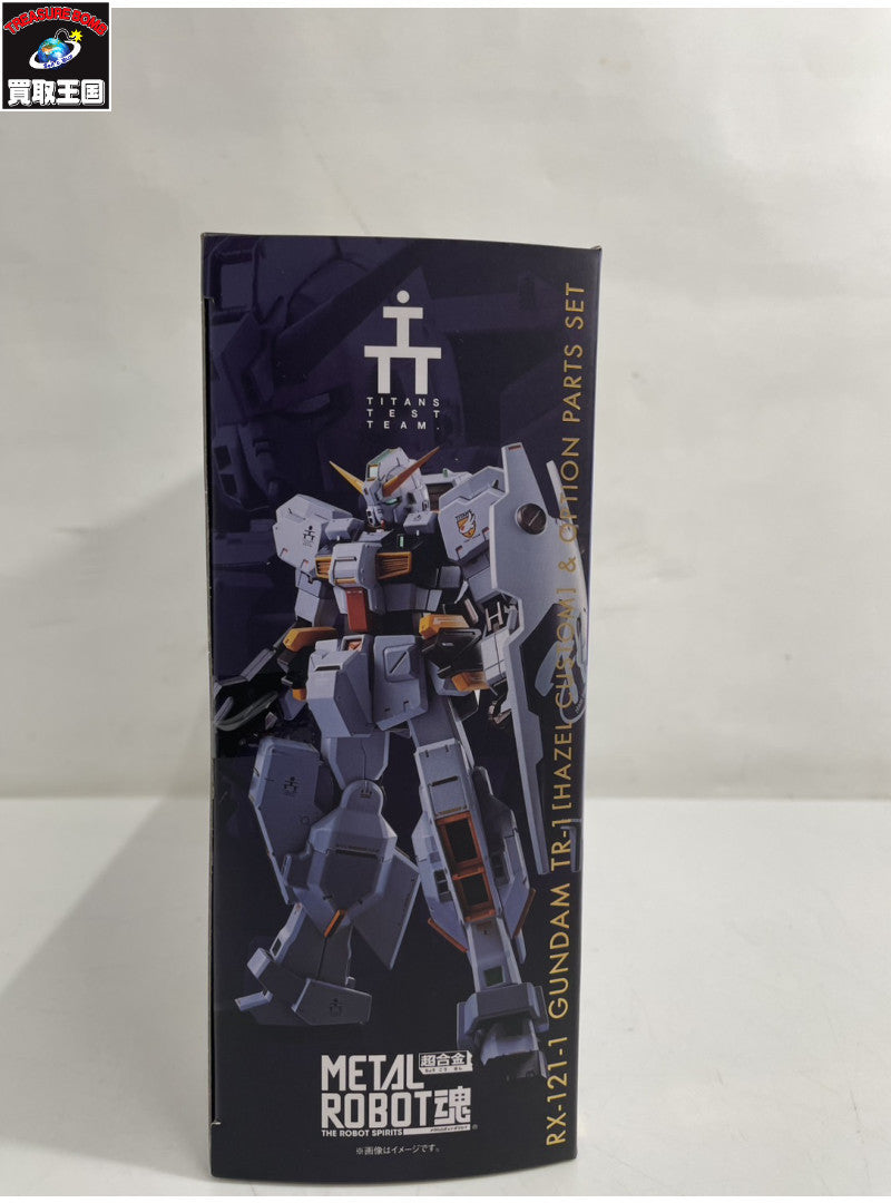 ガンダムTR-1[ヘイズル改]＆オプションパーツセット フィギュア/グッズ