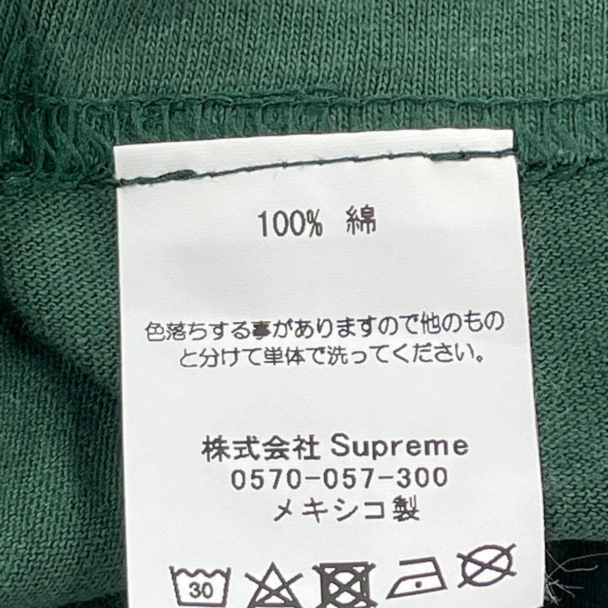 半袖Ｔシャツ irak tag tee 緑 (M) M グリーン