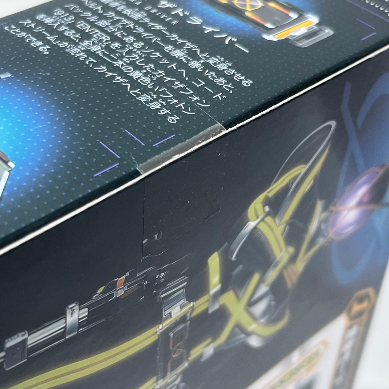 SUPER BEST DXカイザドライバー 仮面ライダーファイズ/仮面ライダー555 バンダイ フィギュア/グッズ