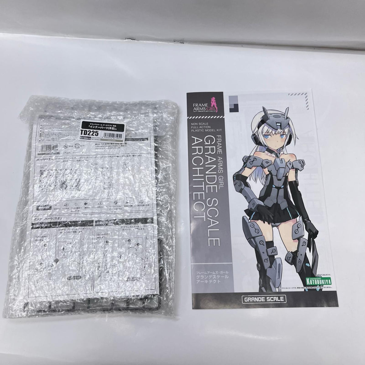 フレームアームズ・ガール グランデスケール アーキテクト 『フレームアームズ・ガール』（FRAME ARMS GIRL） 壽屋（コトブキヤ / KOTOBUKIYA） その他美少女プラモ