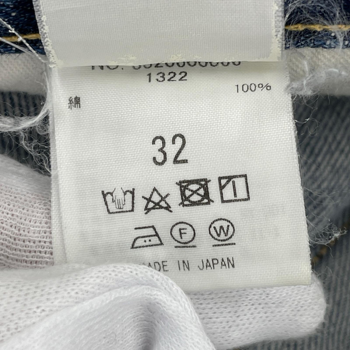 デニムパンツ Ron Herman RHC ストレートデニムパンツ 32 インディゴ 32