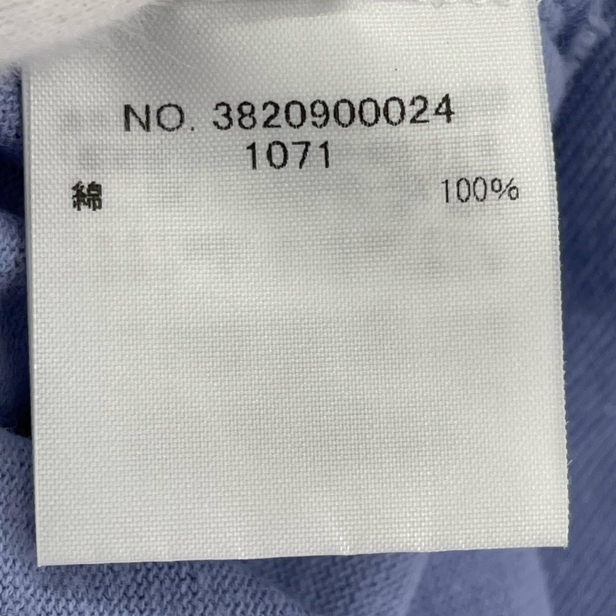 半袖Ｔシャツ Organic Cotton Plating Regular Fit Tee 紫