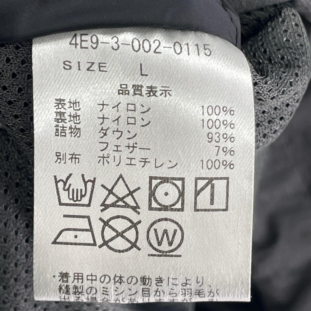 ダウンジャケット JUGEM EXTREME DUFFLE DOWN PK グレー L グレー