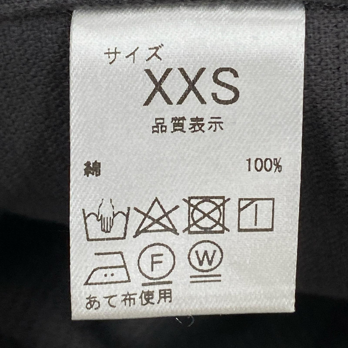 パンツ ﾊｲｳｴｽﾄ ｺｰﾃﾞｭﾛｲ ｸﾞﾚｰ (XXS) グレー