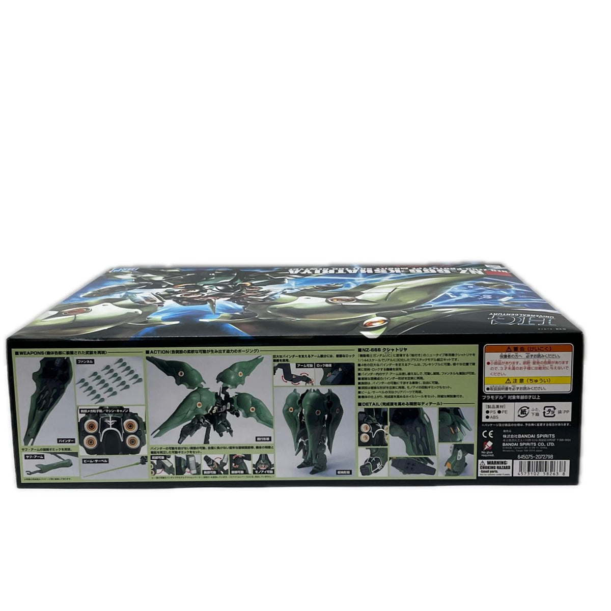 1/144 HGUC NZ-666 クシャトリヤ 機動戦士ガンダムUC（ユニコーン） バンダイ（BANDAI） ガンプラ