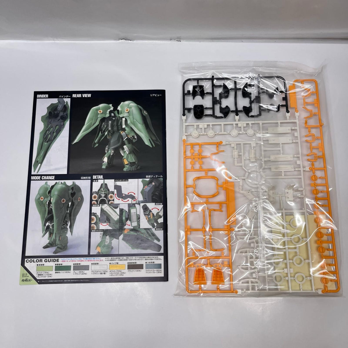 1/144 HGUC NZ-666 クシャトリヤ 機動戦士ガンダムUC（ユニコーン） バンダイ（BANDAI） ガンプラ
