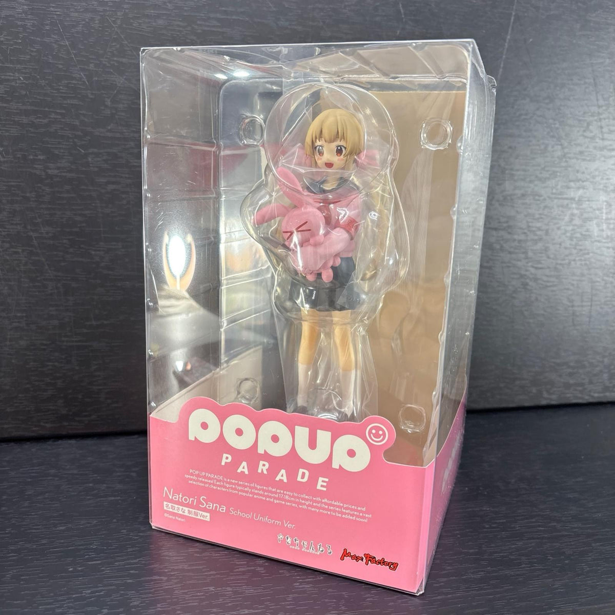 POP UP PARADE 名取さな 制服Ver. フィギュア/グッズ