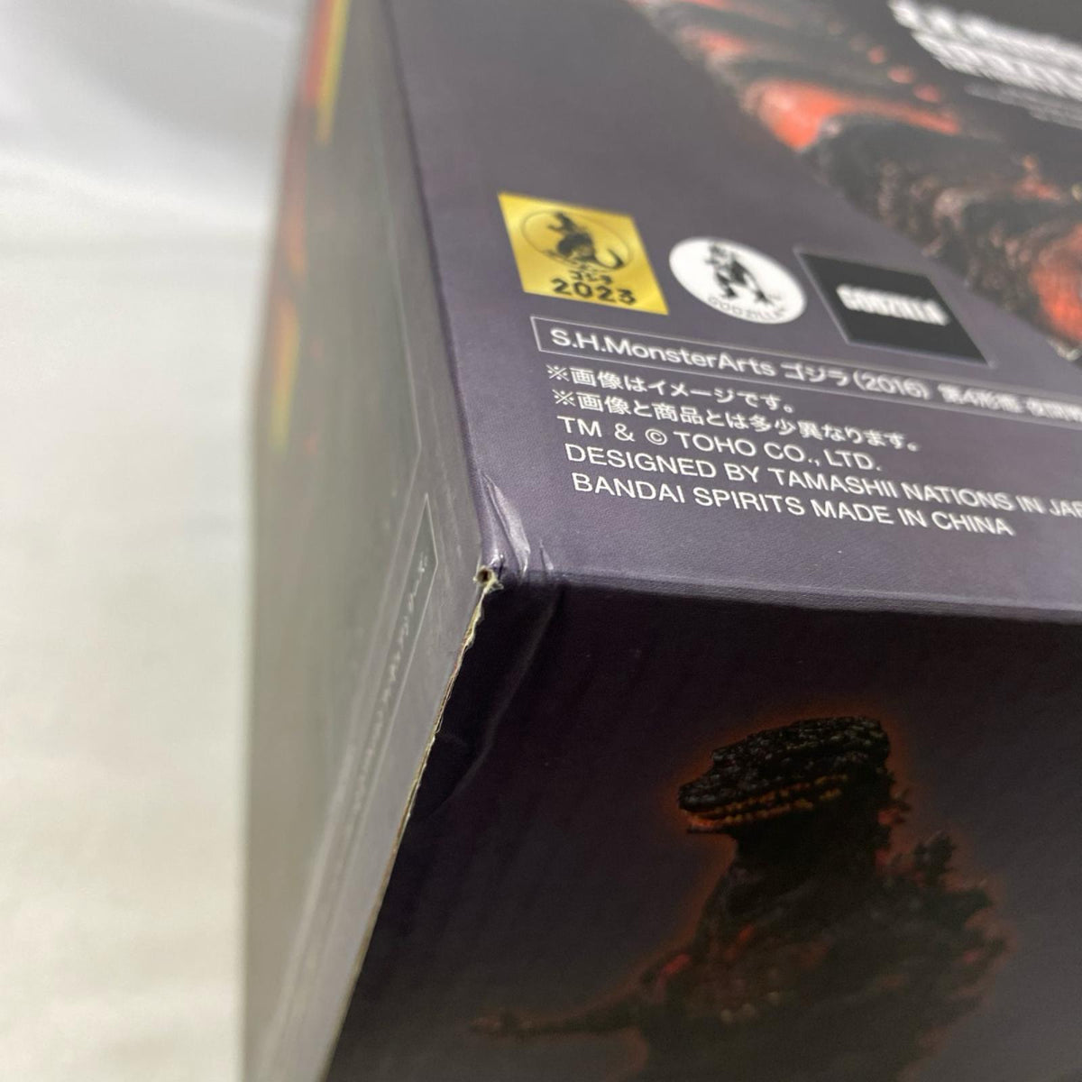 S.H.Monsterarts シン・ゴジラ 第4形態 夜間戦闘Ver. シン・ゴジラ フィギュア/グッズ