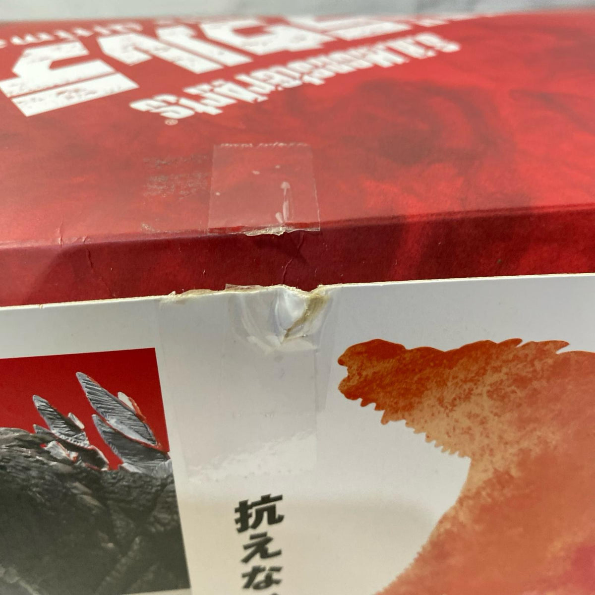S.H.Monsterarts　ゴジラウルティマ フィギュア/グッズ
