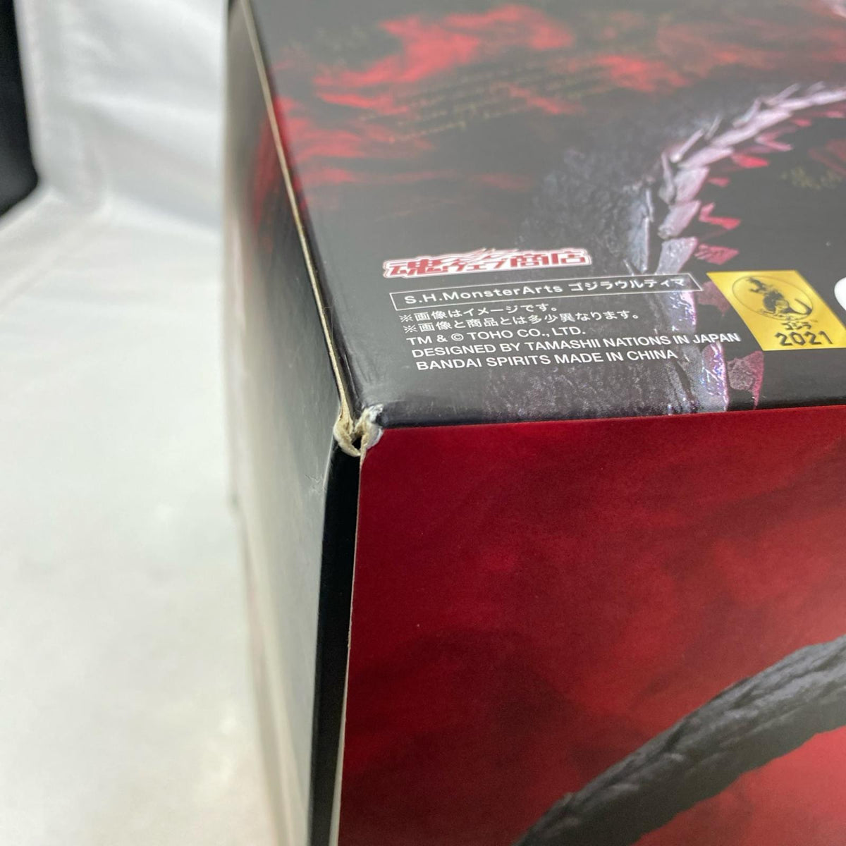 S.H.Monsterarts　ゴジラウルティマ フィギュア/グッズ