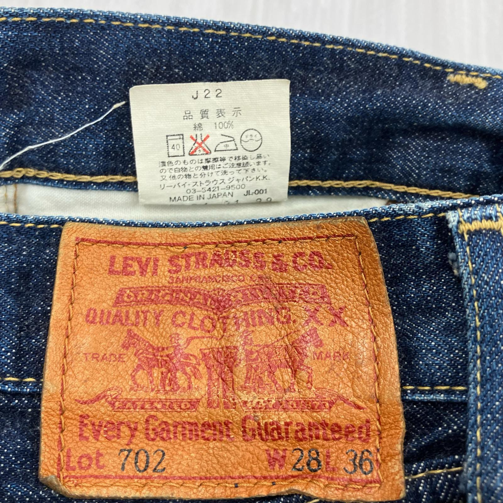 デニムパンツ 702XX シンチバック 日本製 W28 JB194 28 ブルー