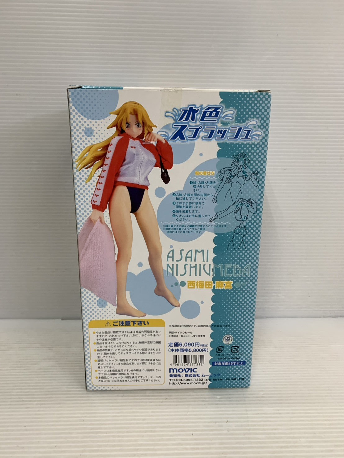 movic 水色スプラッシュ西梅田麻宮水着１／７スケール Rその他