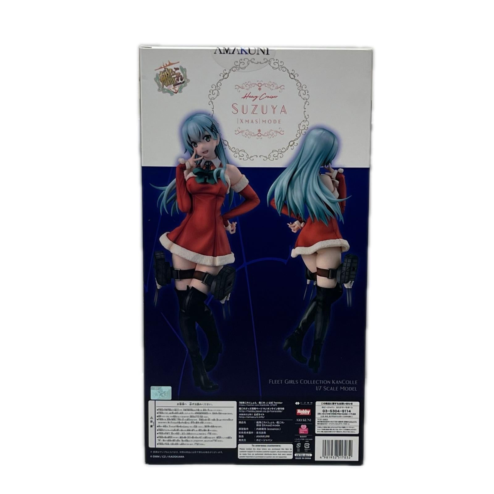 AMAKUNI 艦これ 鈴谷 [XMAS]MODE 艦隊これくしょん -艦これ- AMAKUNI（アマクニ） フィギュア/グッズ