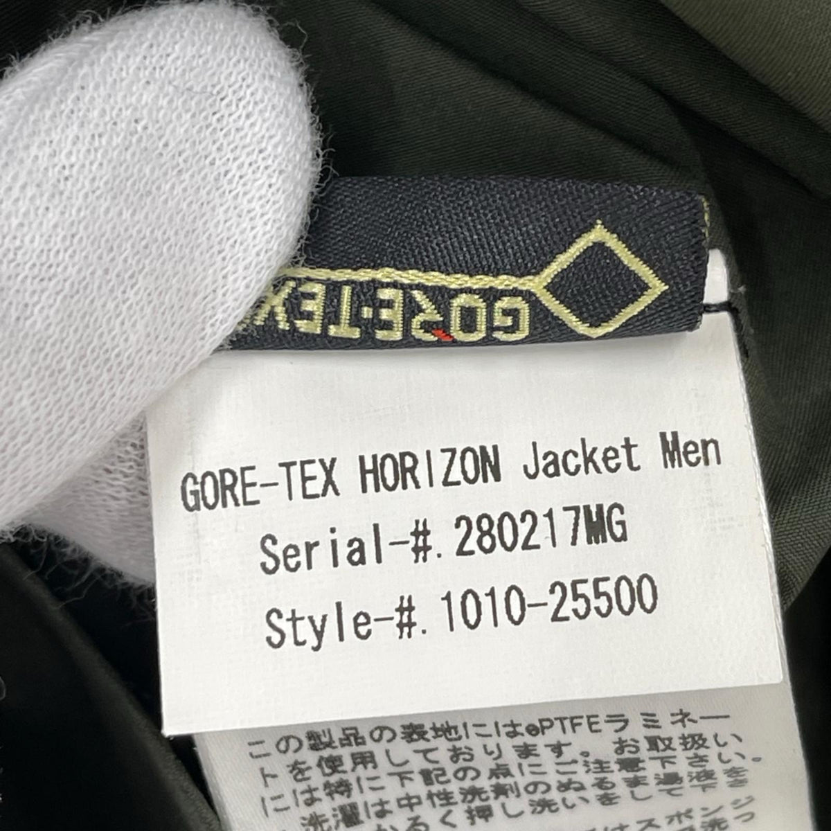 ジャケット GORE-TEX HORIZON Jacket ｶｰｷ カーキ