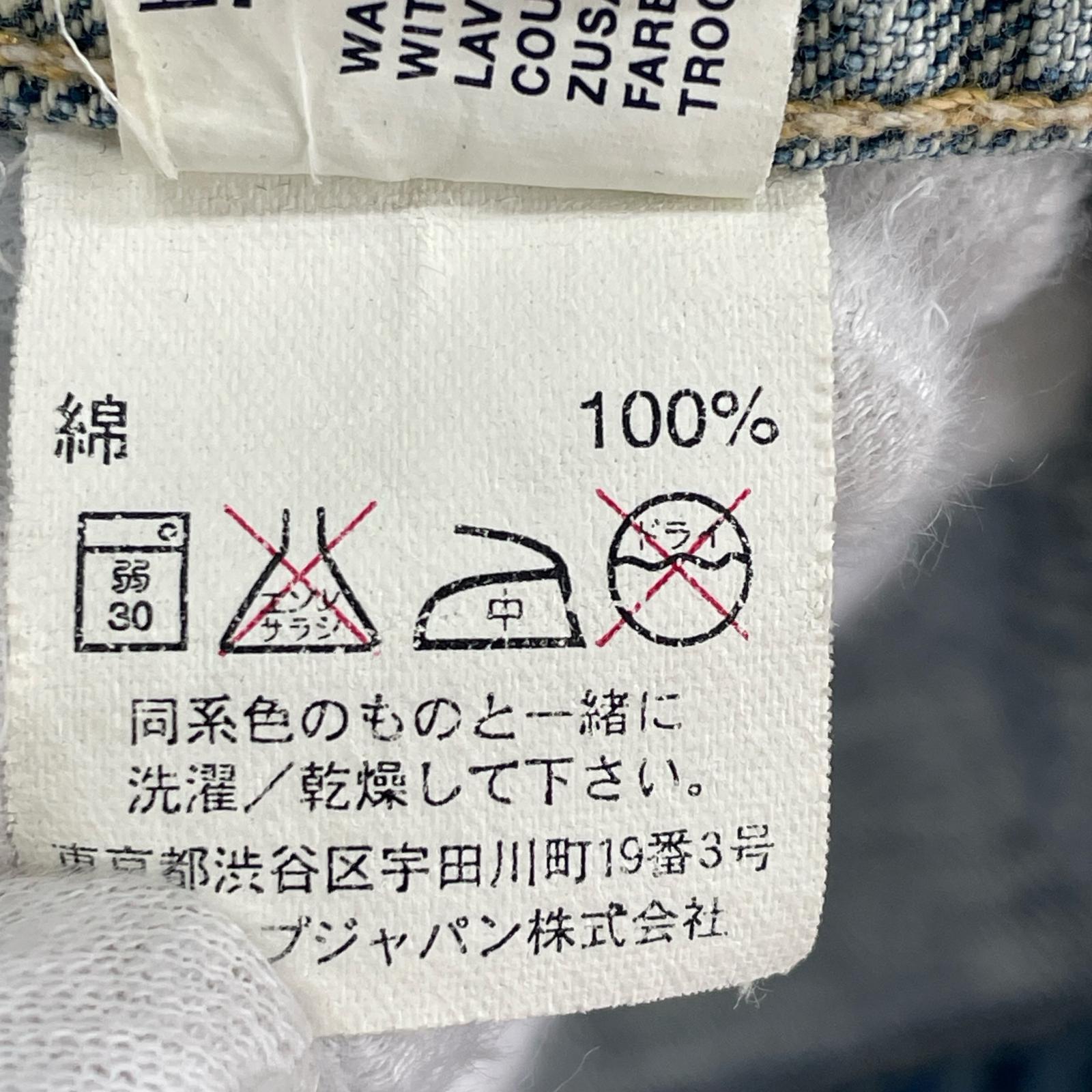 ジャケット OLD GAP カバーオール M ブルー