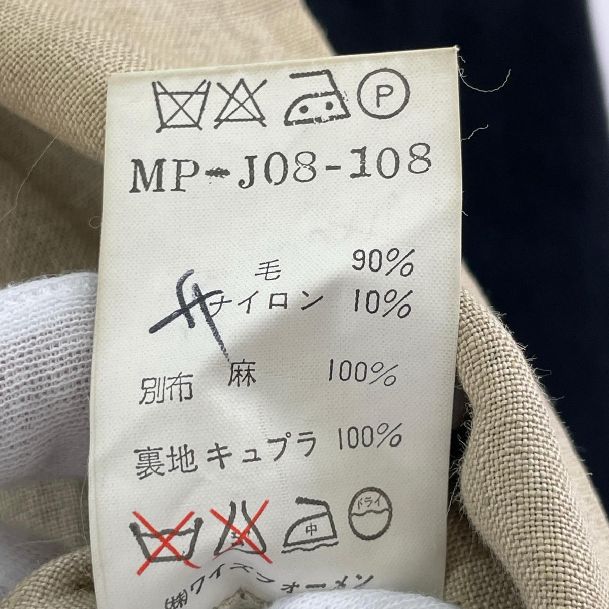 ジャケット Y’s for men 90s 金タグ 襟リネン 2トーン ウールジャケット M ブラック×ベージュ M ブラック