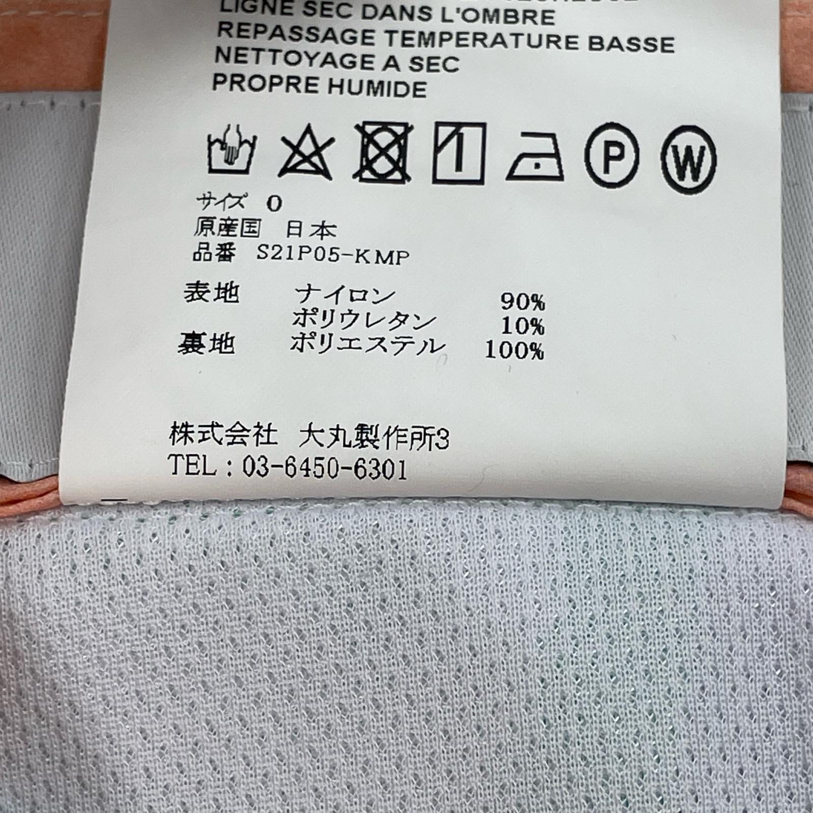 パンツ ナイロンショーツ 0