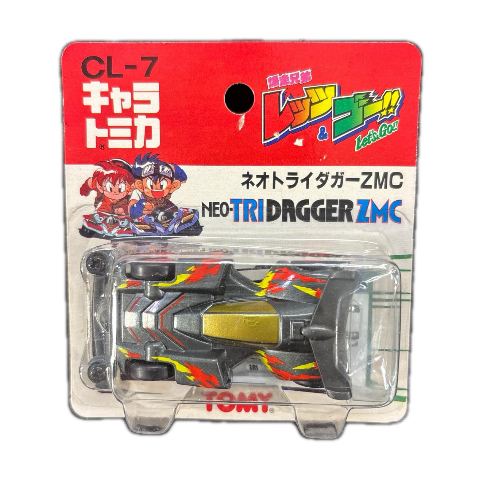 キャラトミカ ネオトライダガーZMC トミー トミカ