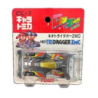 キャラトミカ ネオトライダガーZMC トミー トミカ