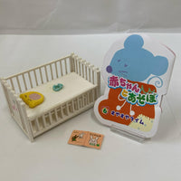 赤ちゃんとあそぼ ⑥すやすやタイム リーメント