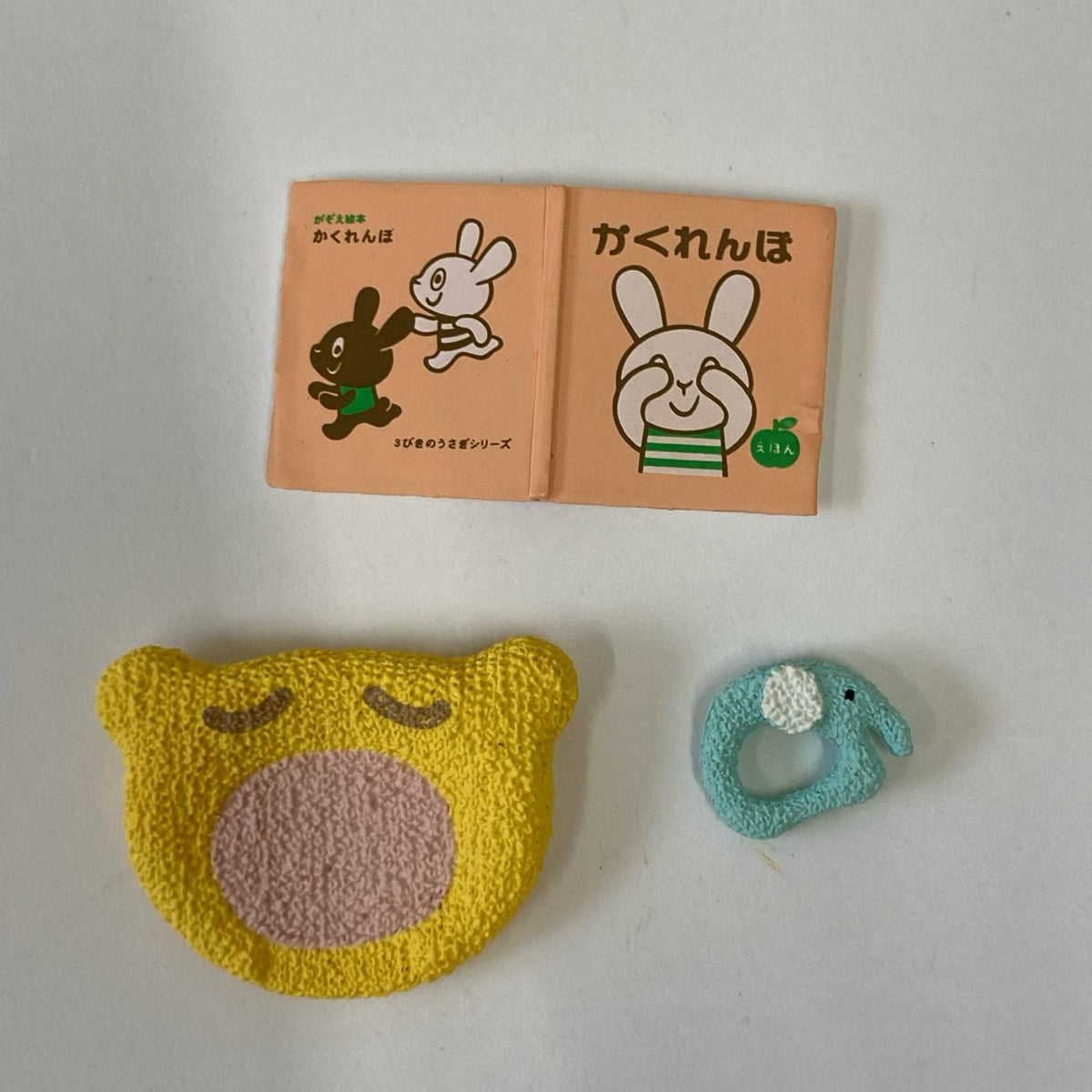 赤ちゃんとあそぼ ⑥すやすやタイム リーメント