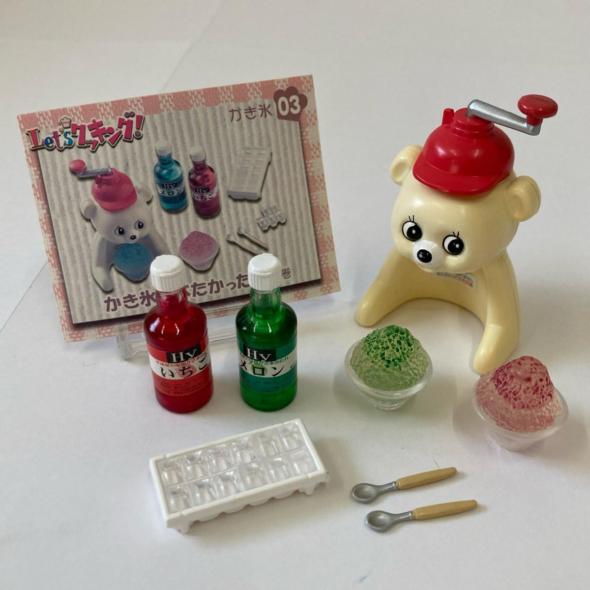 Let’s クッキング かき氷 リーメント