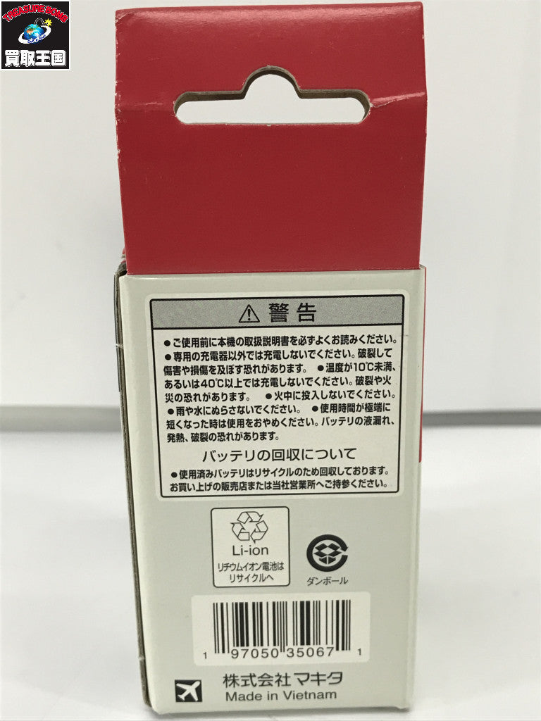 電動工具その他 BL1013 電動工具その他