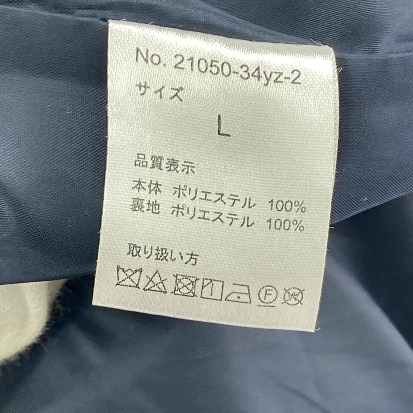 ジャケット ロングチェスターコート L ネイビー
