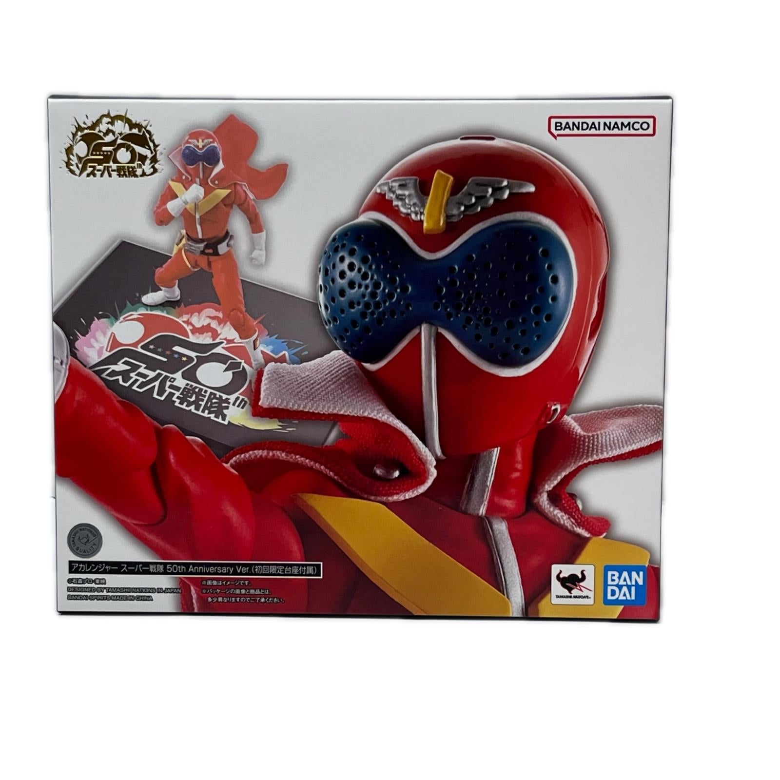 S.H.figuarts(真骨頂) アカレンジャー 秘密戦隊ゴレンジャー BANDAI SPIRITS（バンダイスピリッツ） フィギュア/グッズ