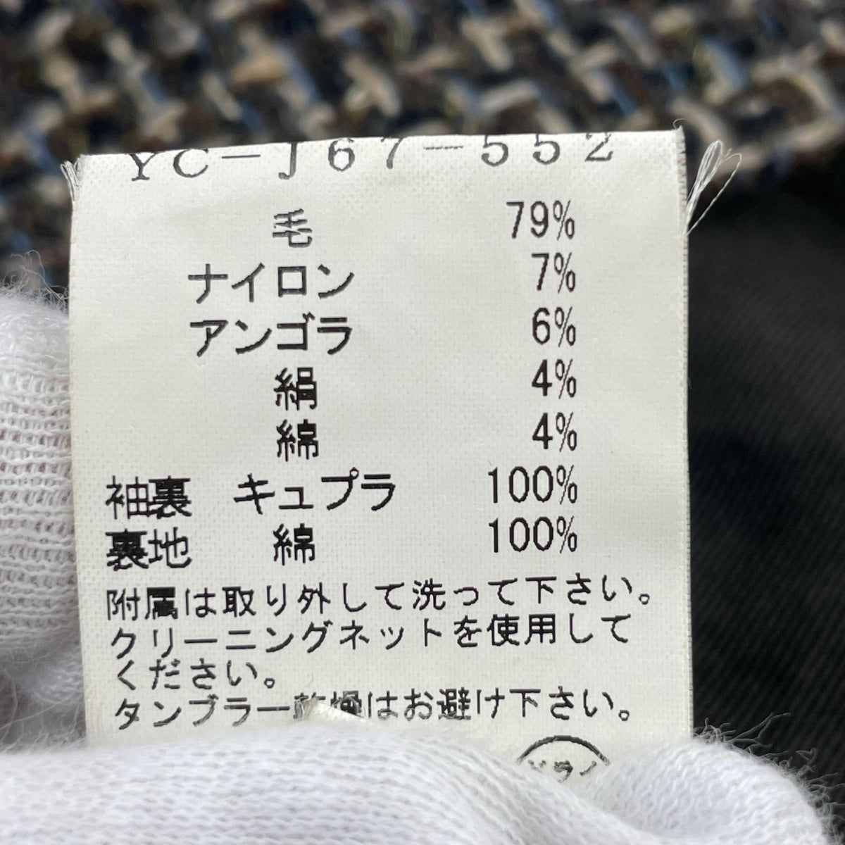 ブルゾン 2010AW/ｼｮｰﾄ丈ﾌﾞﾙｿﾞﾝ/2/ｳｰﾙ/YC-J67-552 2
