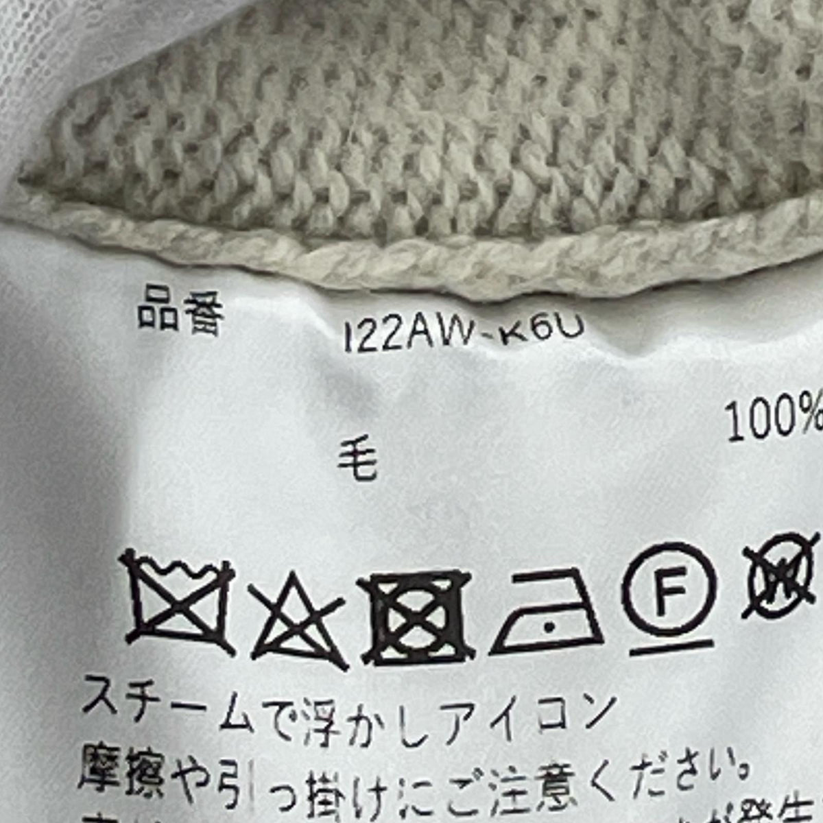 ニット ｶｯﾄｱｳﾄﾆｯﾄ ﾍﾞｰｼﾞｭ ベージュ