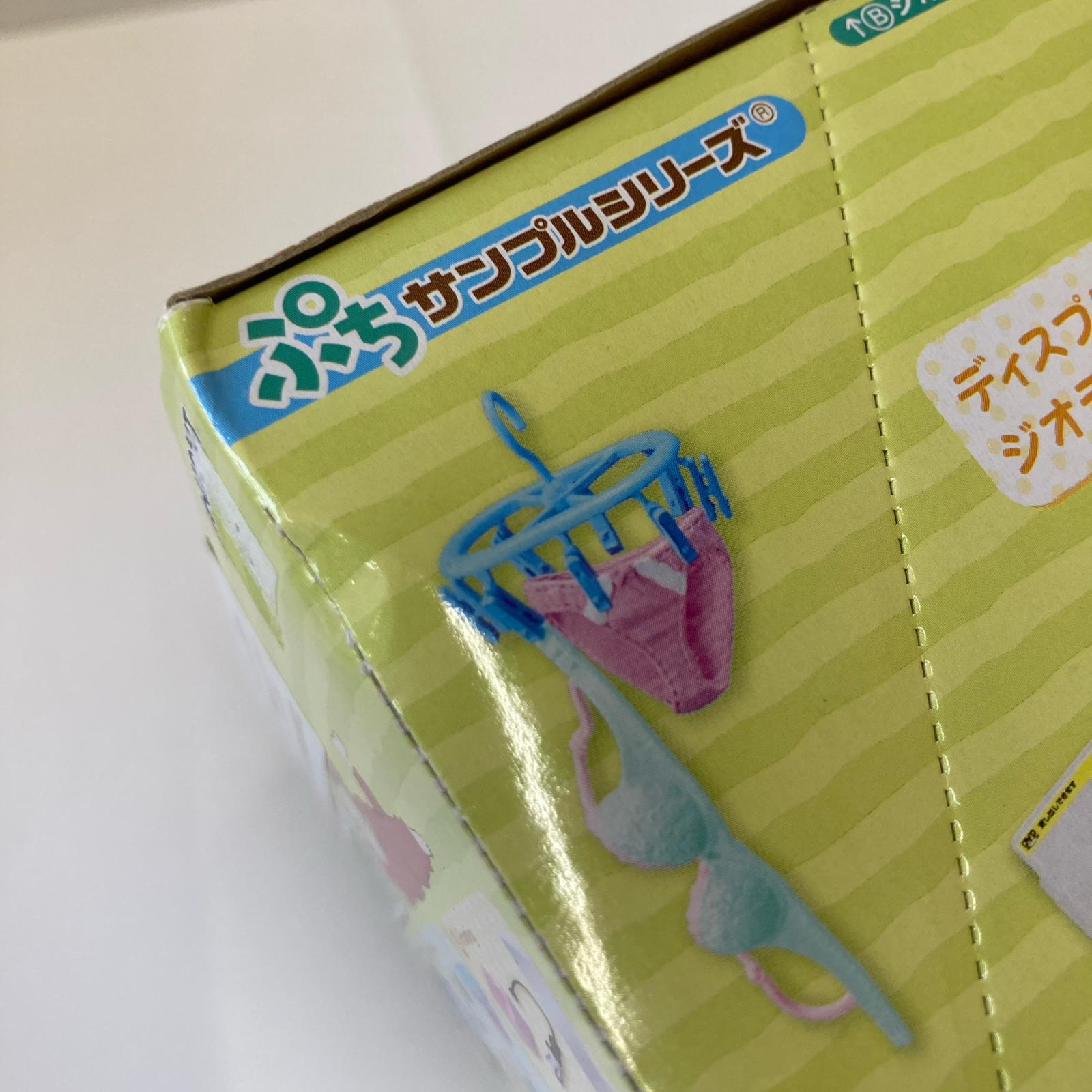 リーメント　ズボラちゃんのお部屋事情 リーメント